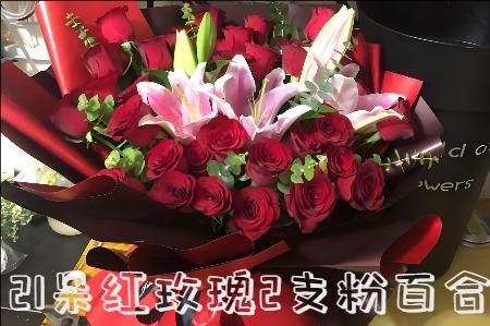 成都高新区中和镇花店